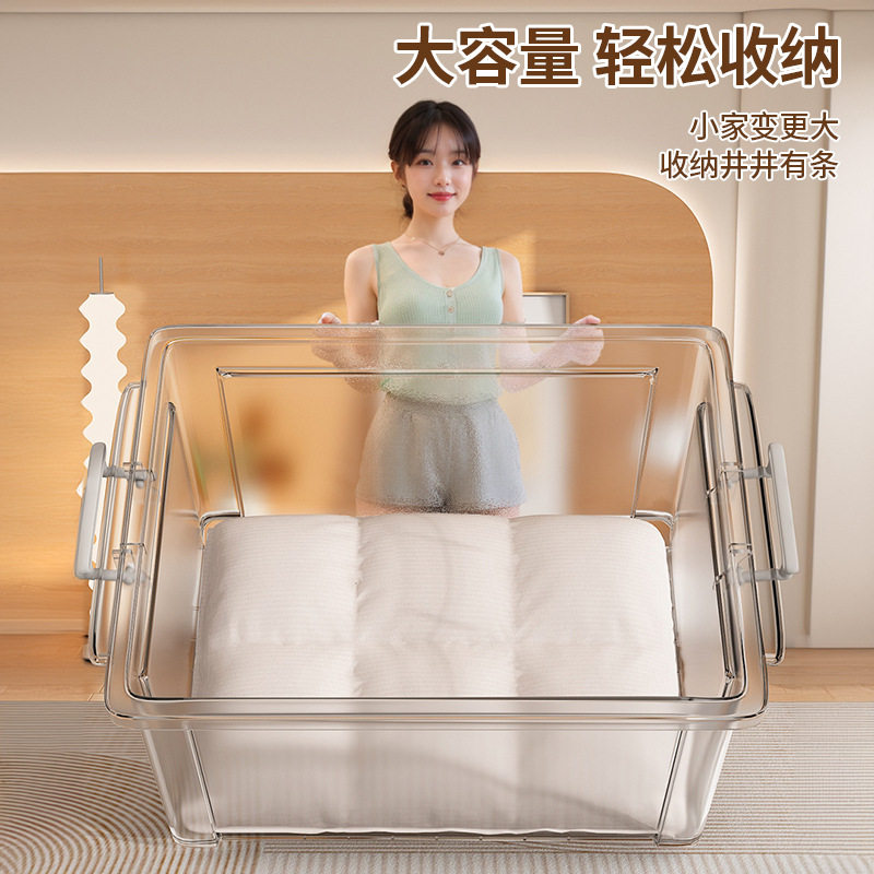 透明收纳箱家用塑料盒衣