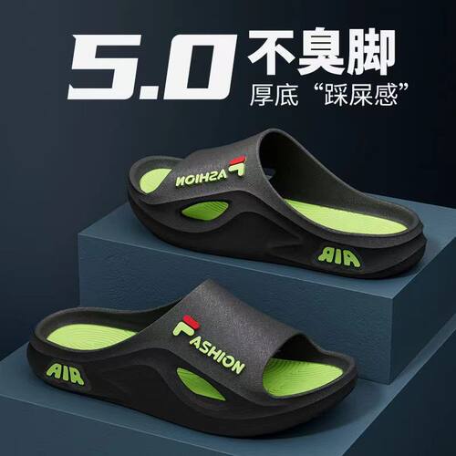 运动拖鞋夏季男款2025外