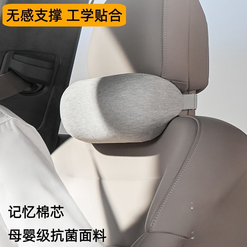 缝隙汽车头枕座椅靠垫车