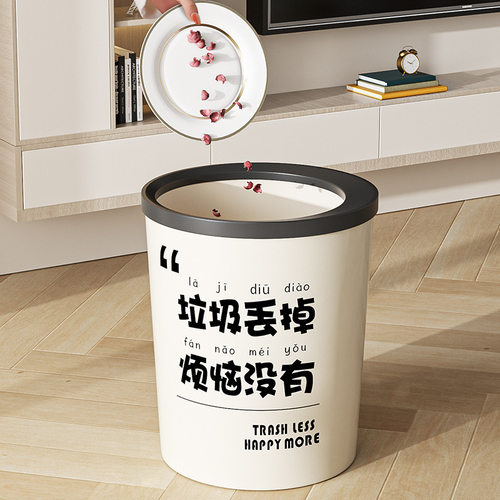 简约带压圈垃圾桶家用厨