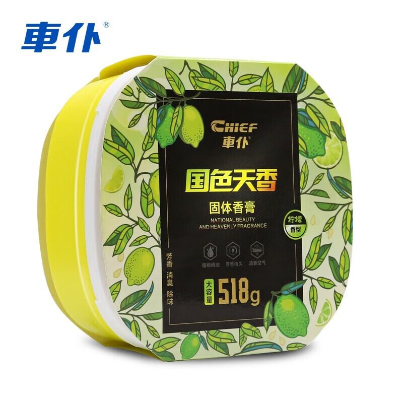 车载香水汽膏车用固体香