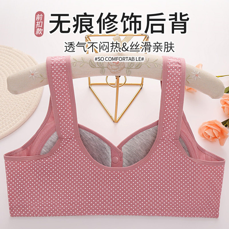 中老年前扣棉质胸罩文胸内衣女无钢圈海绵薄款透气背心妈妈大码