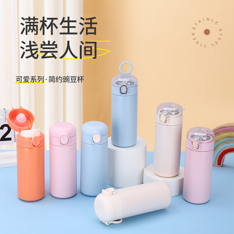 创意豌豆杯可爱小巧广告礼品水杯双层真空弹跳盖保温杯