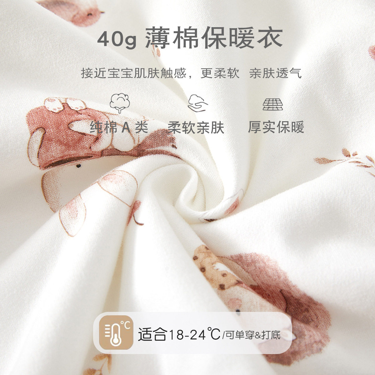 宝宝套装秋冬夹棉保暖衣服婴儿纯棉夹棉内衣儿童秋衣秋裤薄棉秋装
