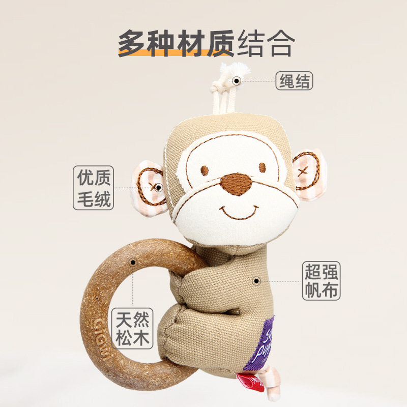 GiGwi狗狗玩具呼啦圈松木