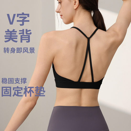 高强度运动内衣女防震外穿跑步健身文胸一体式美背瑜伽背心防下垂