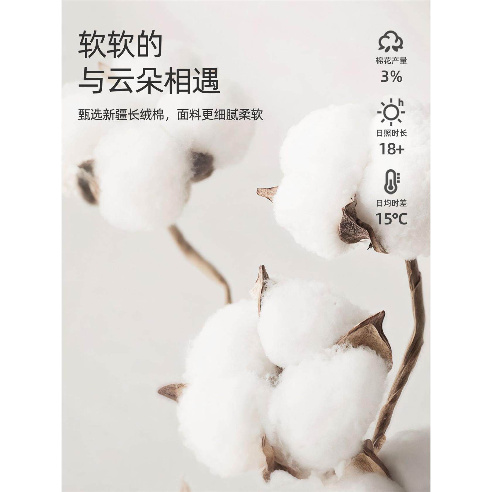 婴儿衣服春秋长袖无骨纯