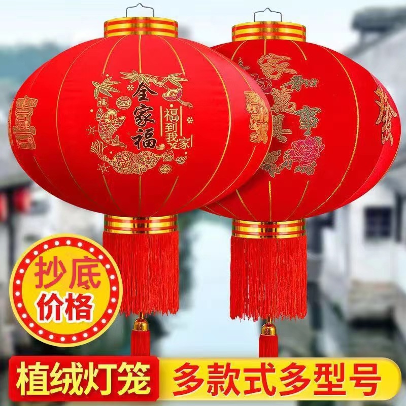 大红灯笼新年结婚喜字灯笼植绒春节长杆户外装饰广告婚庆用品