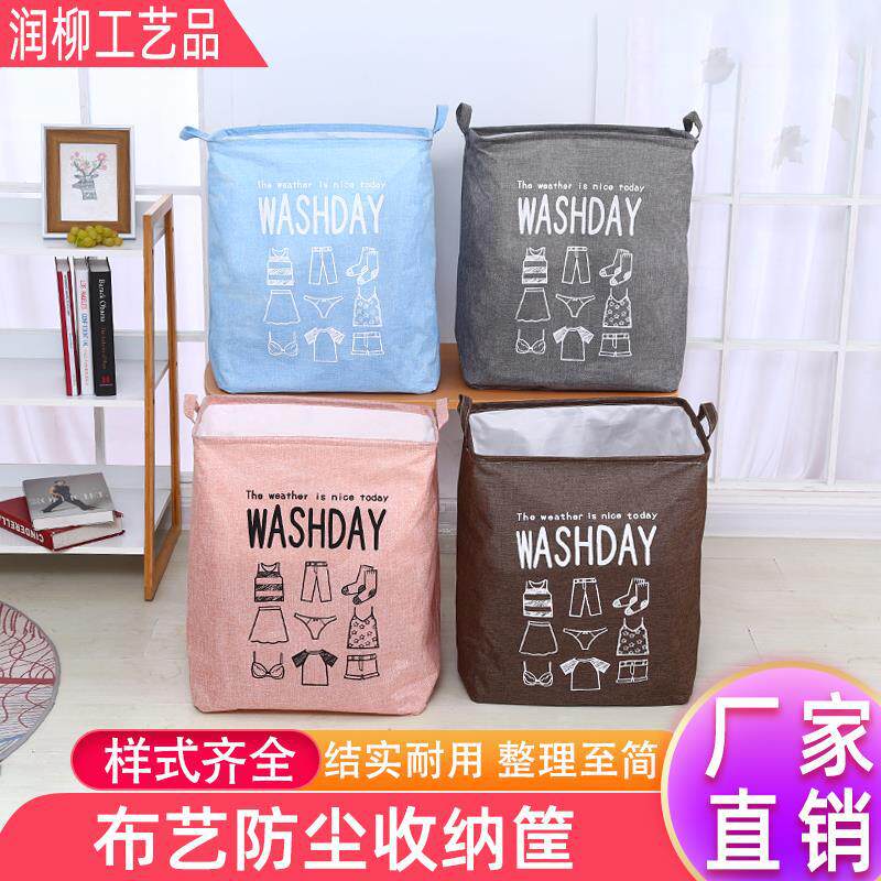 巨无霸脏衣服束口收纳袋