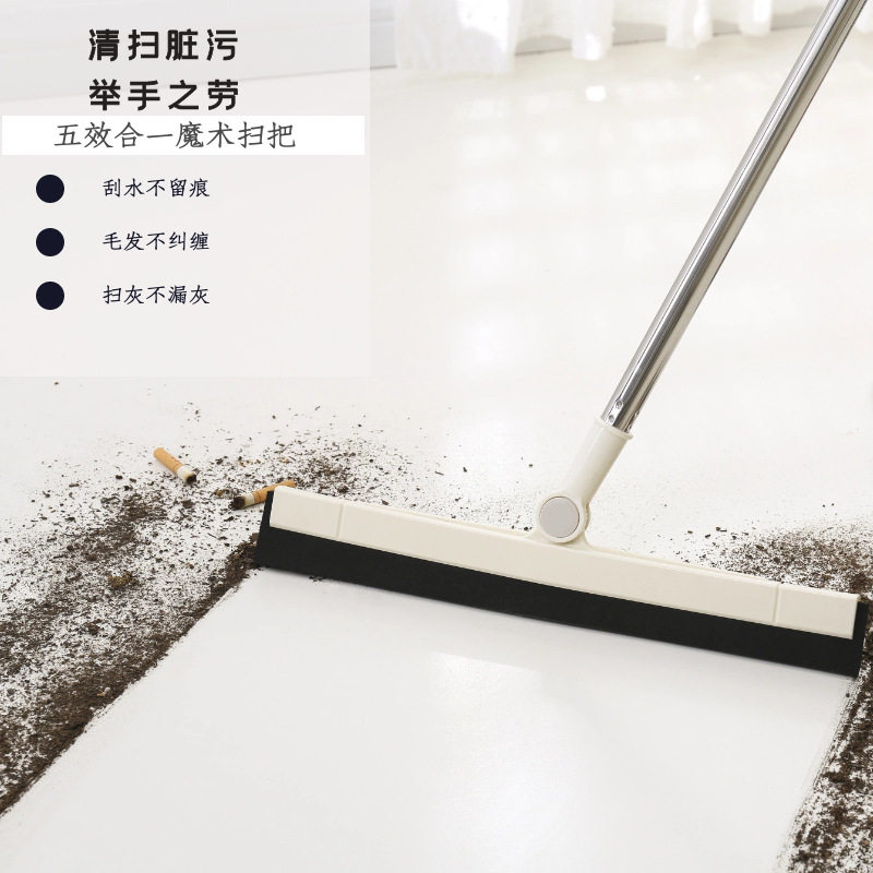 刮水器地扫把魔术硅胶家