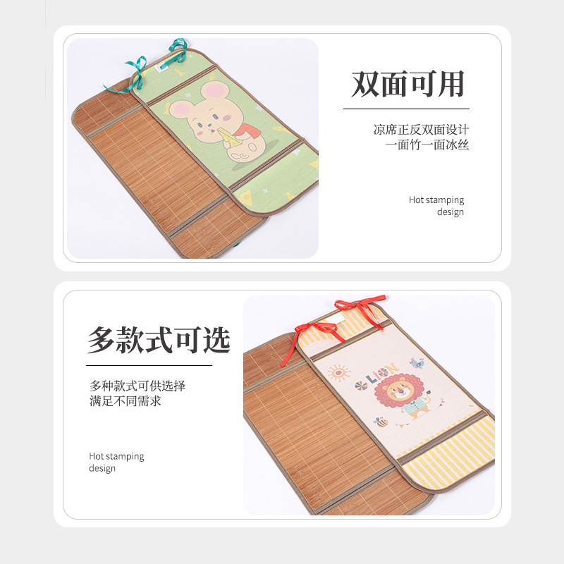 婴儿推车凉席垫儿童车凉席双面可用藤席宝宝凉席手推车凉席可拆卸