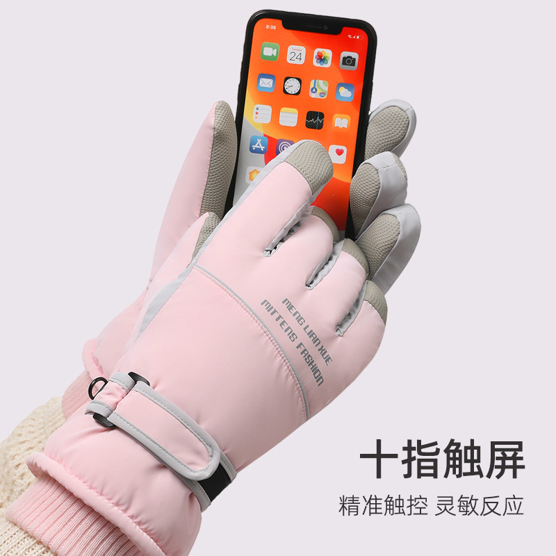 滑雪手套女冬触屏防水加绒加厚棉保暖防风户外运动学生骑摩托车女
