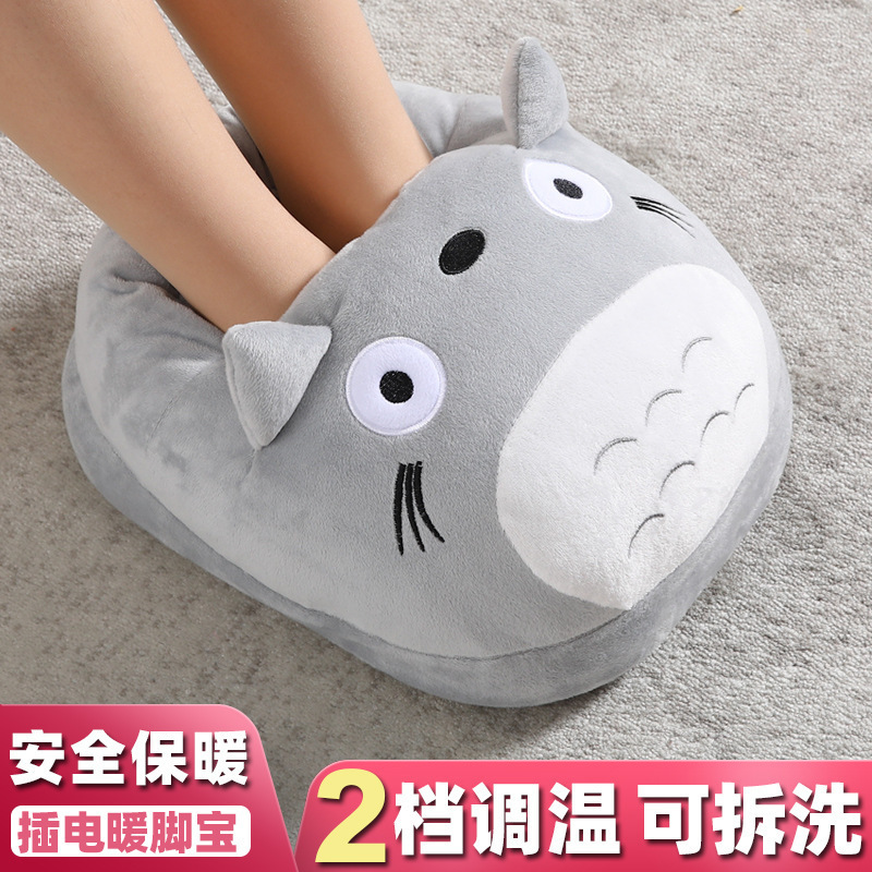暖脚宝加热充电电热取暖器冬天保暖捂脚垫电暖鞋办公室暖足冷