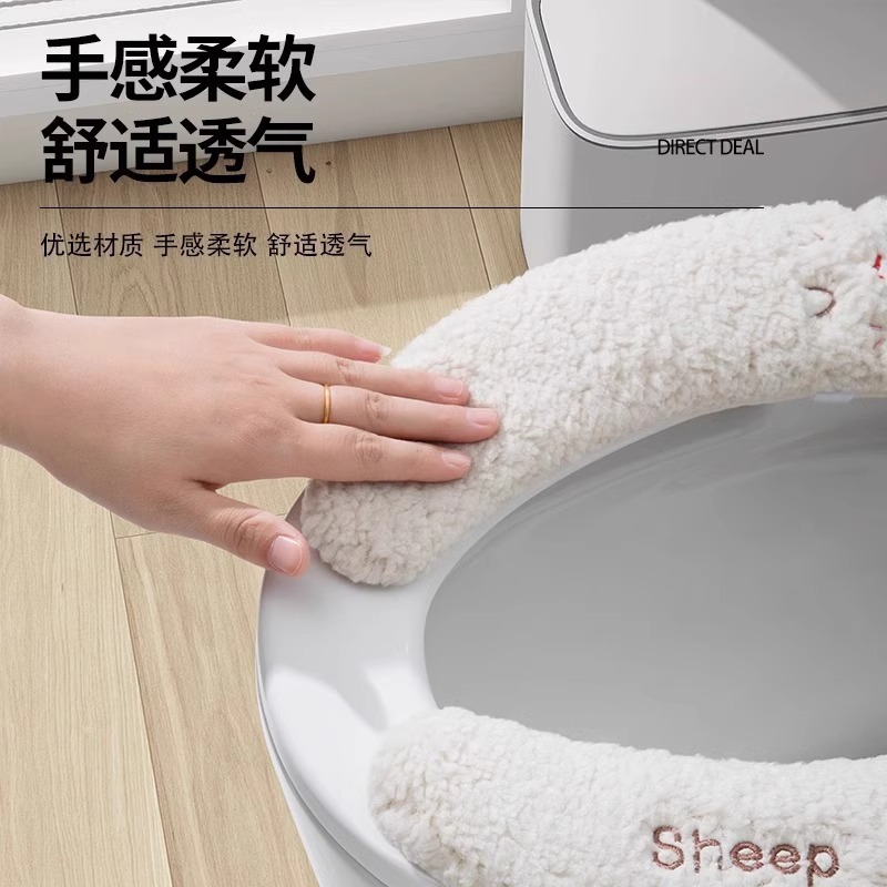 加厚毛绒马桶坐垫通用粘贴通用冬季马桶垫家用马桶垫坐垫马桶垫