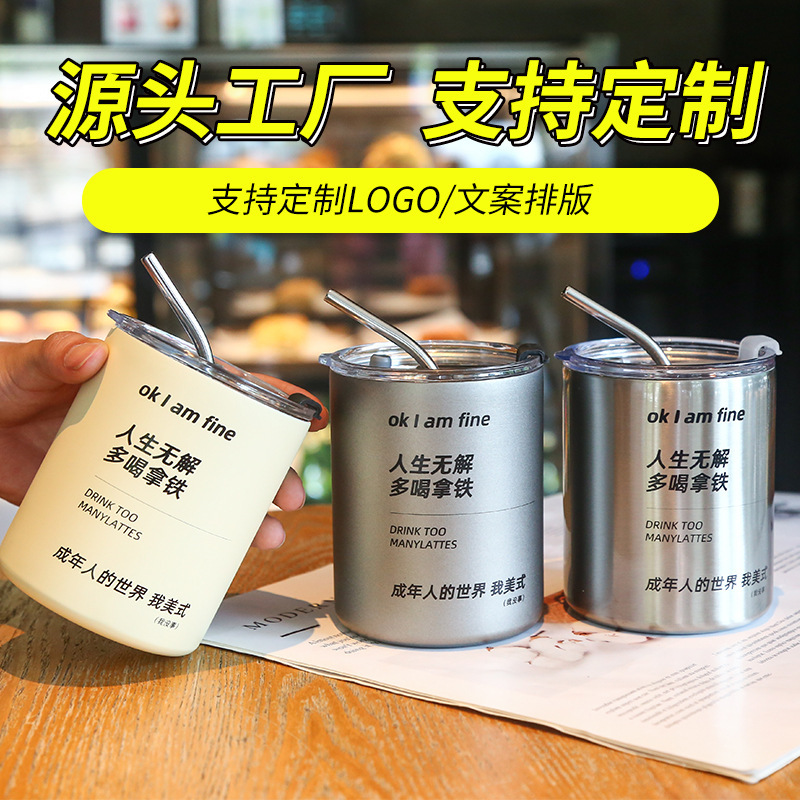 不锈钢冰美式咖啡杯 拿铁真空汽车杯双层带吸管直身杯办公保温杯