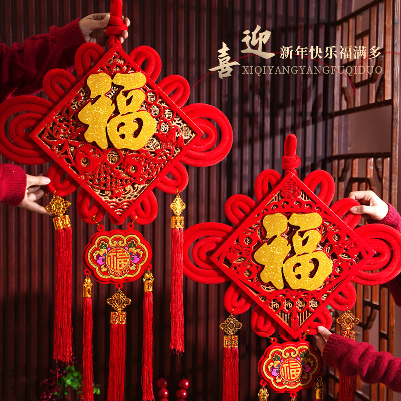 新年中国结挂件2026新款马年福字春节客厅布置装饰过年入户门挂饰