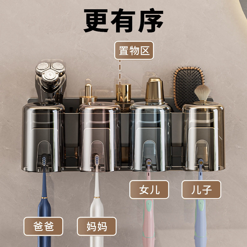 牙刷置物架卫生间壁挂式