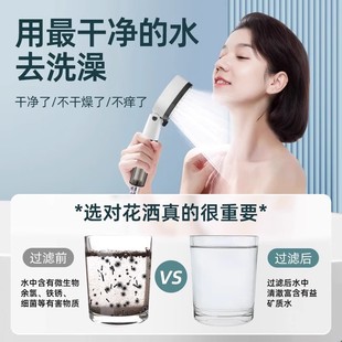 德国增压花洒喷头过滤净水家用淋浴室洗澡美肤除氯沐浴莲蓬头通用