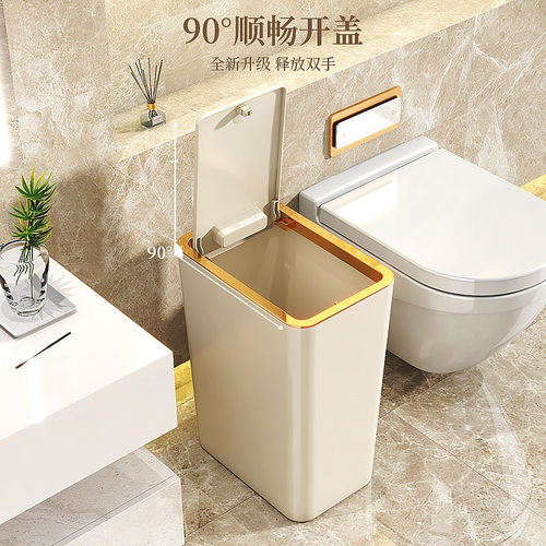 垃圾桶家用厕所用高级感