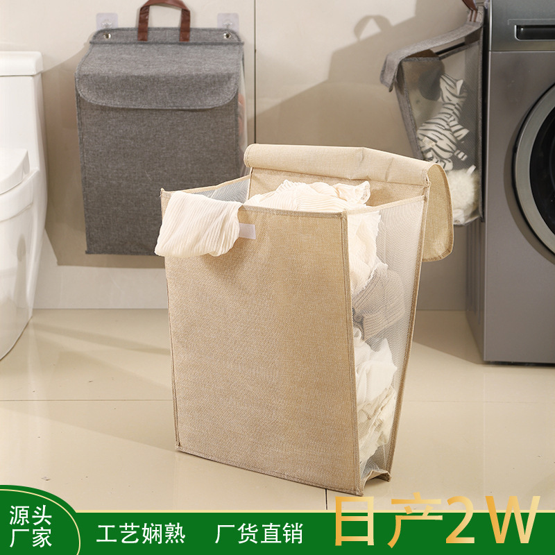 脏衣篓壁挂脏衣服收纳筐浴室卫生间洗澡放衣家用可折叠脏衣篮