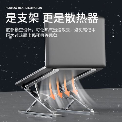 N8电脑桌面支架双层增高型铝合金笔记本支架立式金属升降折叠支架