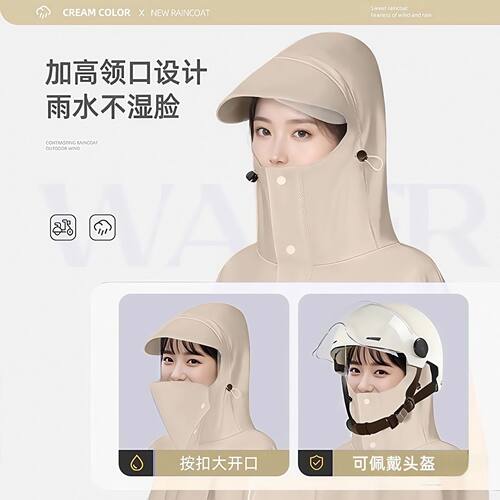 雨衣电动车人车分离单人一体式全身骑手专用加厚防暴雨级骑行雨披