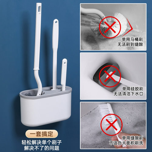 马桶刷家用无死角2023新