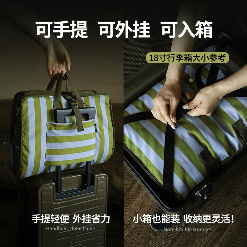 旅行收纳包大容量行李箱七合一收纳袋可折叠化妆品出行收纳洗漱包