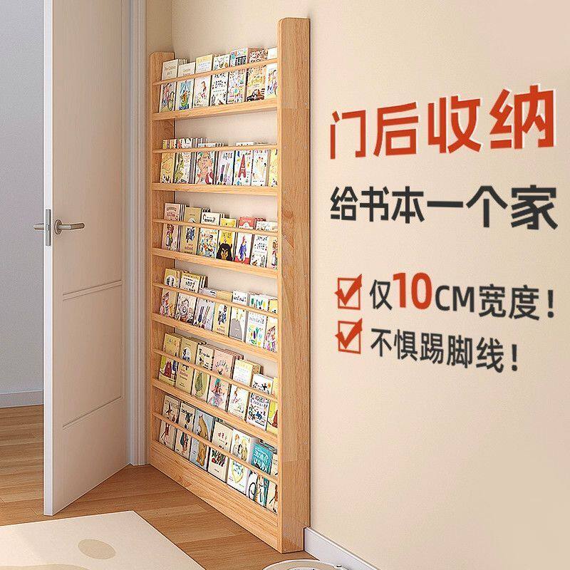超薄走廊实木书架儿童置图片