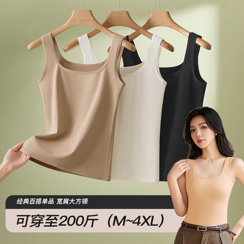 纯棉宽肩背心女士内搭夏季薄款外穿美背全棉圆领上衣防走光打底衫