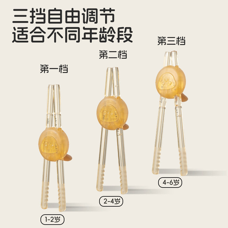 儿童宝宝学习筷三档调节波浪头奶瓶级ppsu柔软硅胶章鱼造型现货