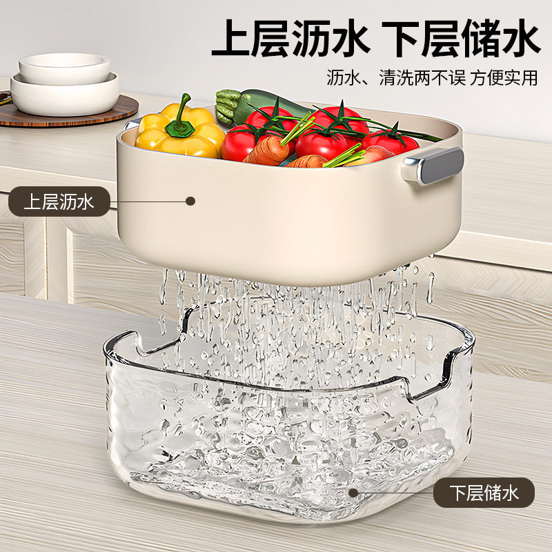 洗菜盆厨用双层六件套塑