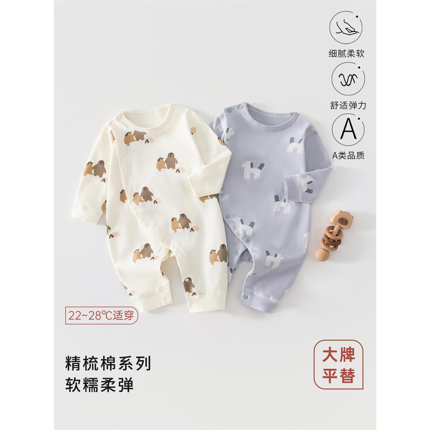 新生儿衣服双层护肚春秋
