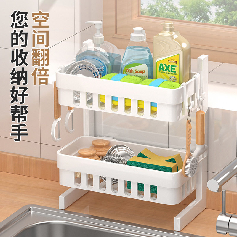 厨房多用途水槽置物架台
