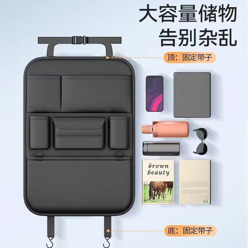 汽车座椅收纳袋储物包椅背置物袋工具整理袋车载收纳包皮革材质