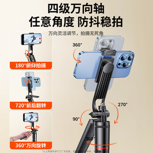 2025新款自拍杆1米8防抖