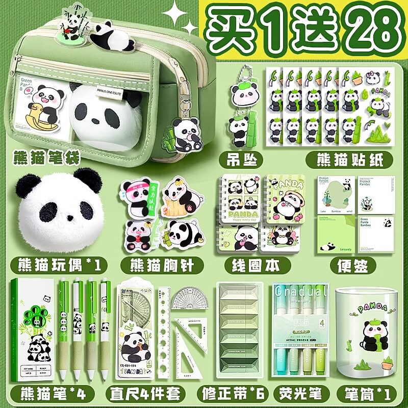 大容量熊猫笔袋高颜值文