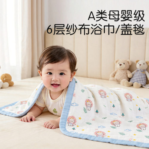 全棉a类纱布儿童浴巾 六层纱新生婴幼儿吸水柔软印花宝宝浴巾