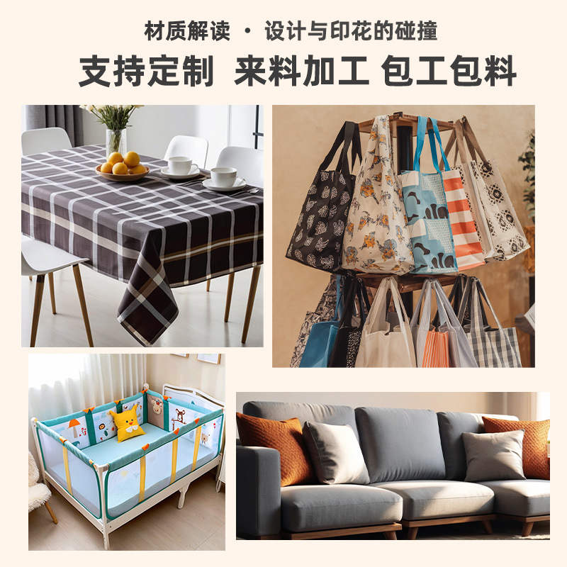 源头工厂涤纶布料布匹热升华 服装面料热转印印花面料数码印花
