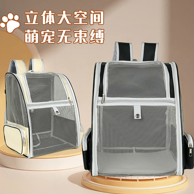 猫包外出便携手提双肩背