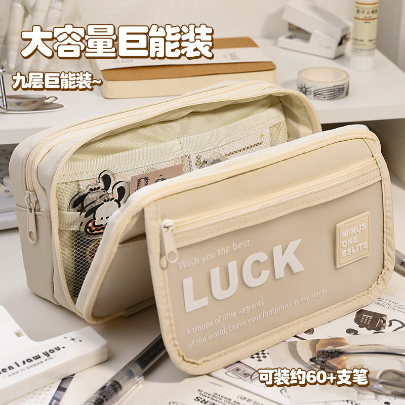 透明磨砂简约大容量笔袋多层文具收纳袋中小学生通用收纳文具袋