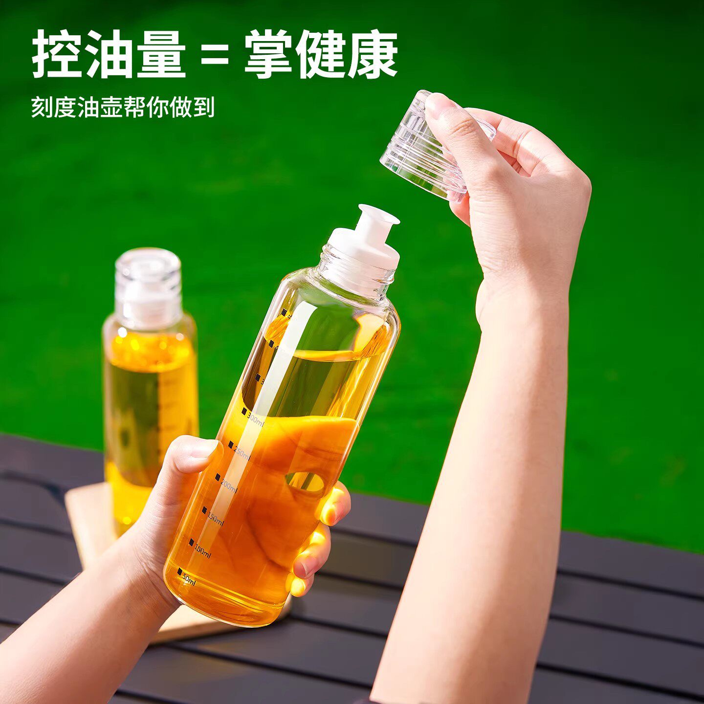 玻璃油壶家用厨房餐桌密