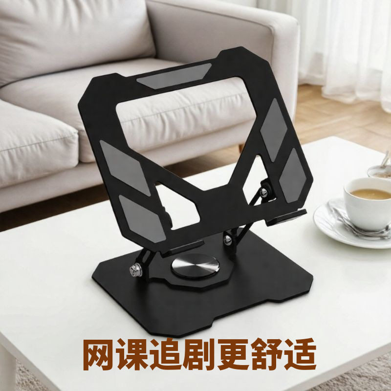 笔记本支架双层游戏本加图片