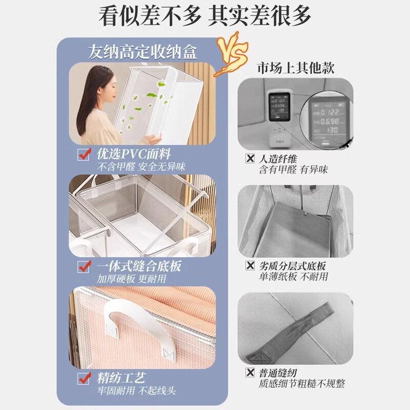 带透明盖衣服收纳箱布艺