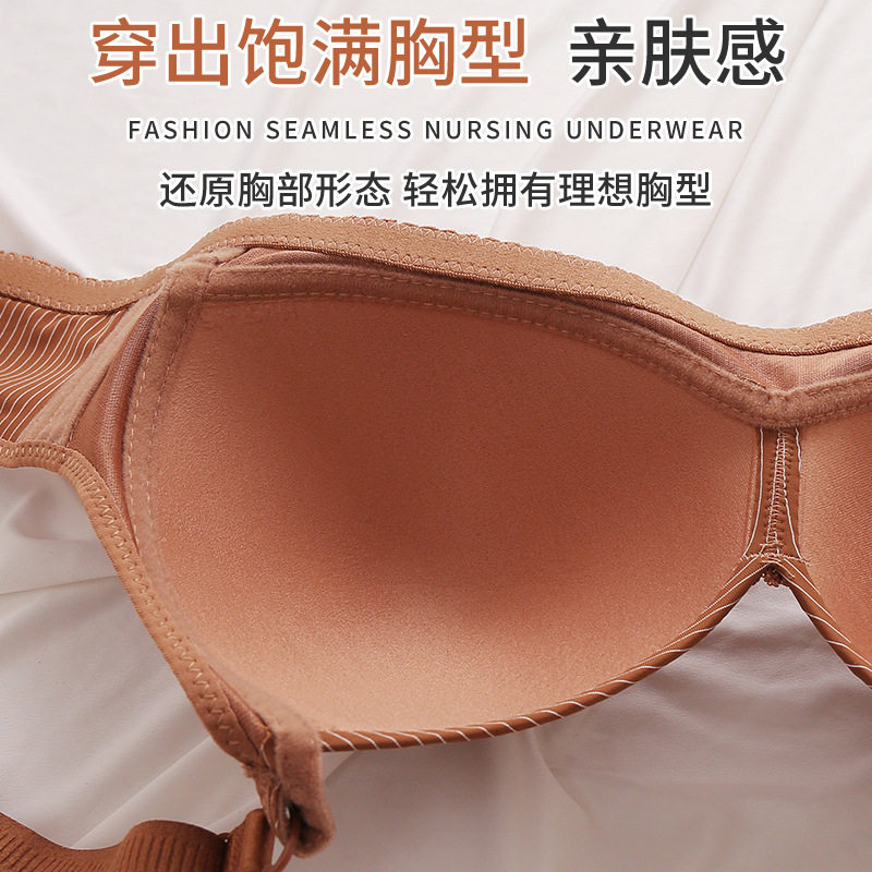 高档款中老年妈妈条纹上托防下垂无钢圈大胸显小内衣胖mm大码文胸