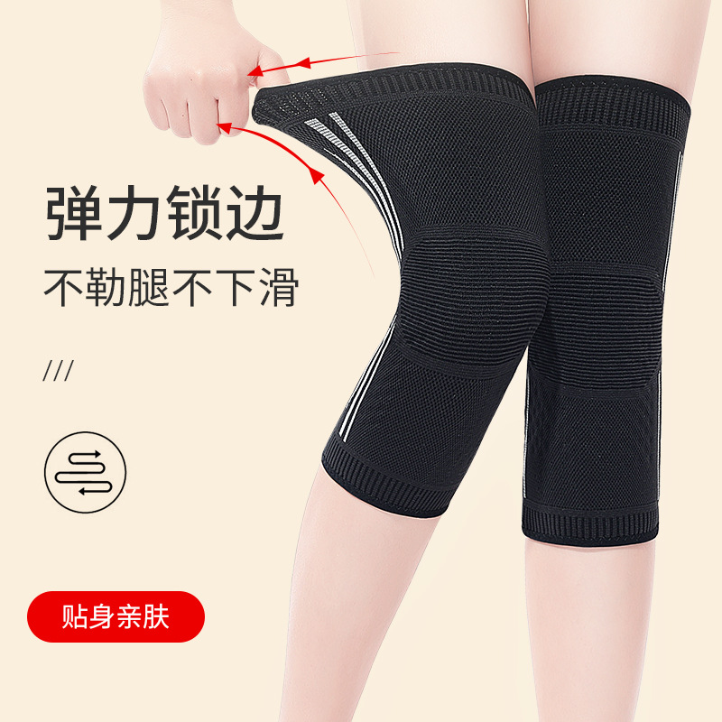 石墨烯艾草发热护膝盖套女士保暖老寒腿热敷关节老人四季防寒护套