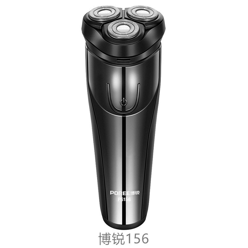 包邮【工厂】博锐156电动剃须刀三头浮动Type-C充电带鬓角刀