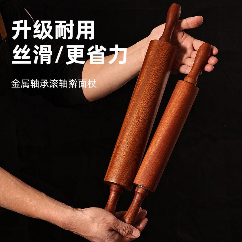 乌檀木面团滚轴擀面杖家