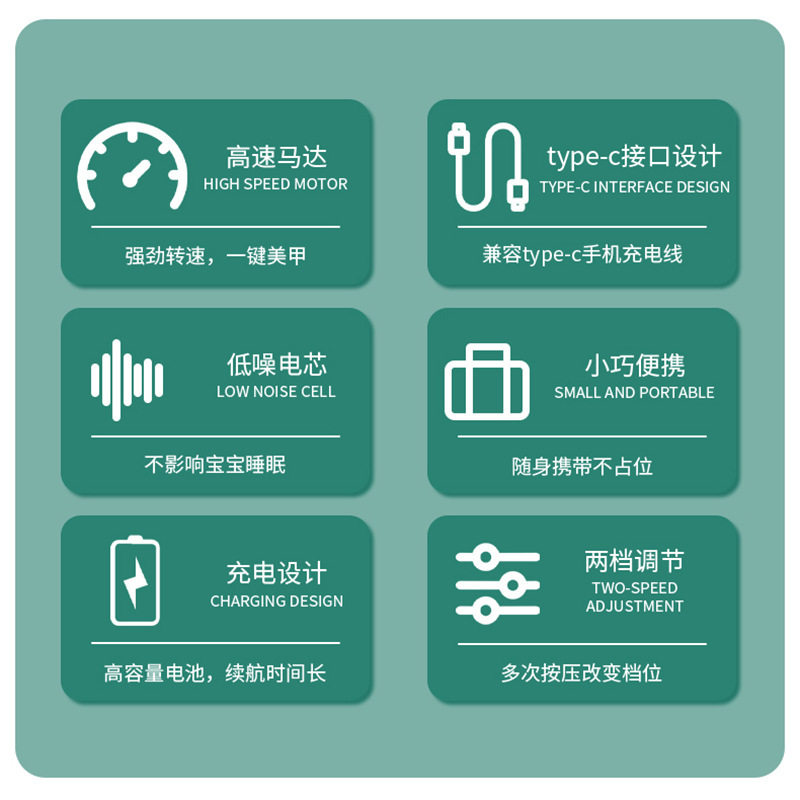电动指甲刀成人全自动磨