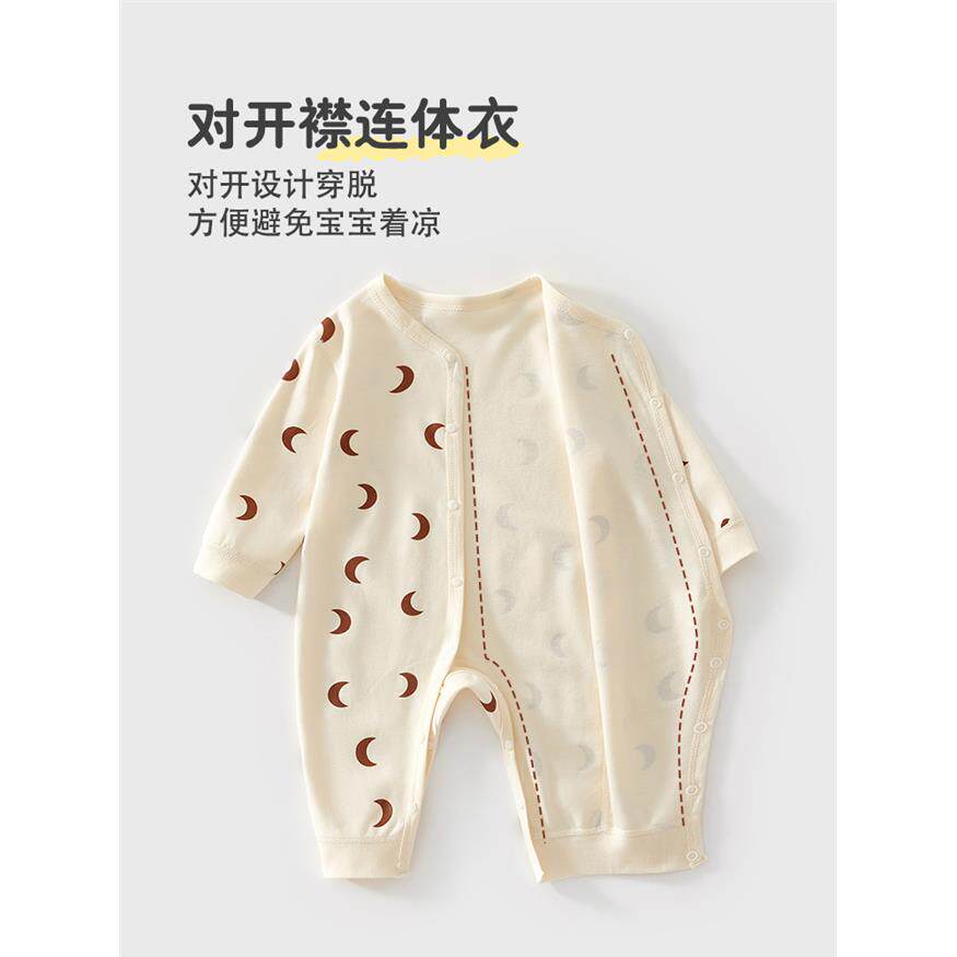 婴儿连体衣纯棉a类北欧风